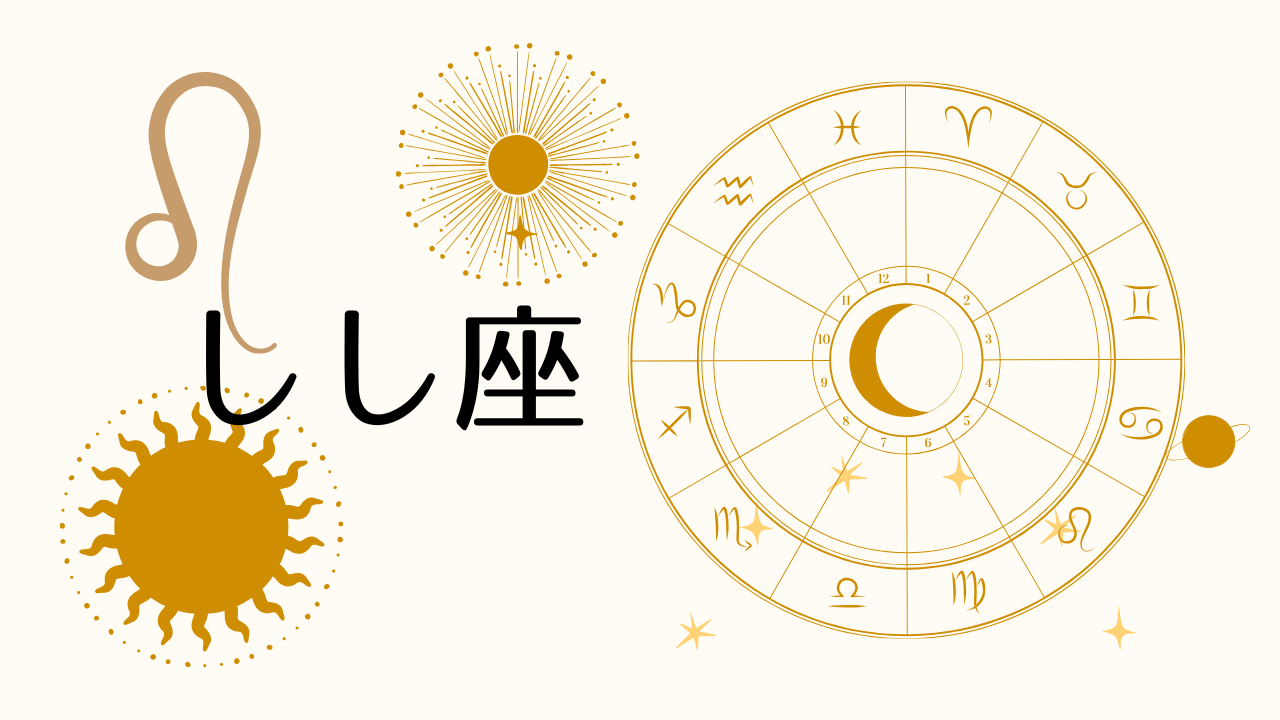 ���q���̌����肢